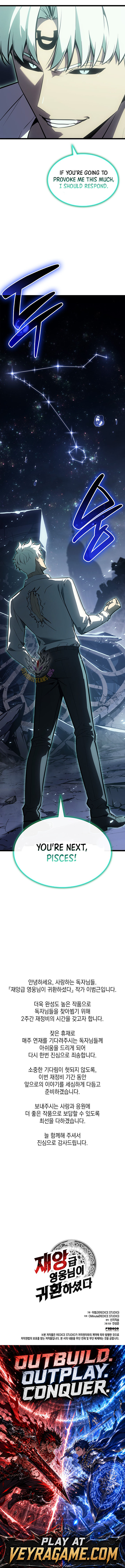 The Return of the Disaster-Class Hero Chapter 191 15